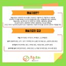 크는우리통합발달센터