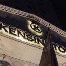 허제의 클래식 첫걸음 | 시간이 멈춘 클래식한 매력, 가성비 호캉스 “켄싱턴...여의도” 1박2일 디럭스킹 및 라운지 이용 솔직후기