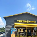 컴포즈커피 파주맥금동버스종점점 이미지