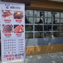 바른암소한우 간석점 이미지