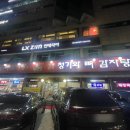 조숙본가청기와 이미지