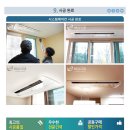 의정부시스템공조 이미지
