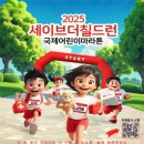 세이브더 이미지