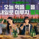 아재네초밥 이미지