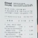 이마트에브리데이 대전둔산점 이미지