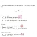 (주)신한자산신탁 이미지