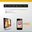 우리애드 이미지