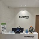 포낙보청기 대구센터 | 파주보청기 포낙보청기 파주센터 방문 후기, 어머님 맞춤 인피니오 보청기 상담