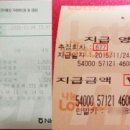 연아세탁소 이미지