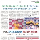 한국체대 정건태권도장 이미지
