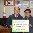 대건전기조명