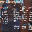 브린드