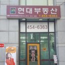 더라움공인중개사사무소 이미지