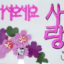 정담은밥상 - 용인시 기흥구 | 정담은밥상