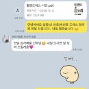 [W05] 수원 브라이덜휘 촬영드레스 셀렉 후기