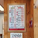 백운산막국수족발