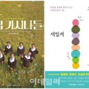 시읽고쓰는즐거움 이미지