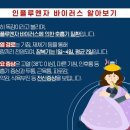 질병관리본부 조선비즈