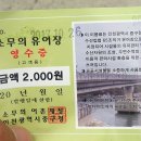 소무의도 입구 이미지