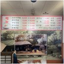 남산가마솥돼지국밥