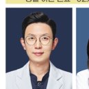 호감한의원 이미지