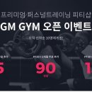 GM피티샵 네이버블로그
