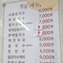 밀숲(과천점) 이미지