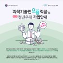 으뜸인력 이미지