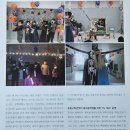 과천청계초등학교 | 안양과천 즐겁게 배우는 영어, 레베카의 영어놀이터 후기