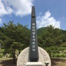 월남파병용사만남의광장 | 춘천여행,베트남전 참전 파병훈련장