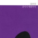 에덴 이미지