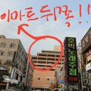 정왕스포츠