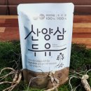 농업회사법인 주식회사 만나 이미지