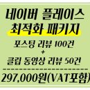 카인드플레이스