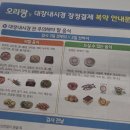 시티여성의원 | 루원시티 우리베스트내과의원 국가건강검진 및 종합건강검진 후기