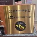 베스트프레즐대구 | 대구 신세계백화점 빵집 빵순이 눈돌아가는 먹거리 천국[소맥 베이커리]