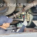 GS평택 현대점 이미지