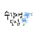 좋은날공방