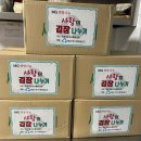 동춘1동행정복지센터 이미지