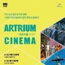 수원SK아트리움대공연장 이미지