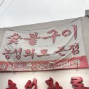 농성화로 이미지