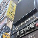 피그만클리닉 | [명동 미용실 추천] 카밍 헤드스파 라오르클리닉 이철헤어커커 명동2호점 (feat. 지현디자이너님)