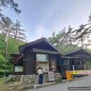 <b>산림청</b> 국립산음<b>자연</b><b>휴양림</b> 이용후기