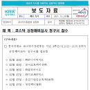유진바이오 이미지