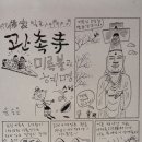 미륵전자 이미지