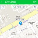 하당약국 이미지