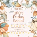 일산살사우노21th 이미지