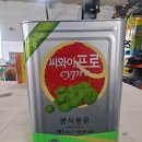 별유통