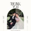 류민지헤어 | 👰🤵‍♂️웨딩플래너의 결혼식 후기 - 센텀사이언스파크, 최진웅냅, 레누아스냅