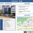 라크몽OK공인중개사사무소 이미지